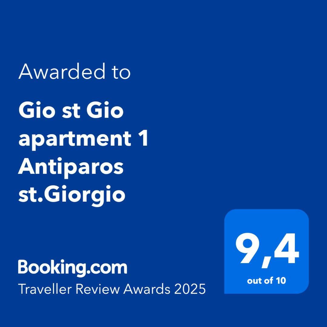 Agios Georgios  Gio St Gio Apartment 2 Antiparos St Giorgio מראה חיצוני תמונה